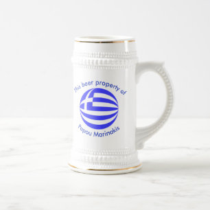 Greek Flag Sphere Personalized Text Beer Stein