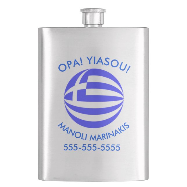 Greek Flag Sphere with Name, Phone Number, Message Hip Flask (Front)