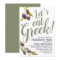 Greek Food Tasting | EngagementParty Invitation