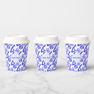 Greek Heart Flag Blue Love Tiled Blue Personalized Paper Cups