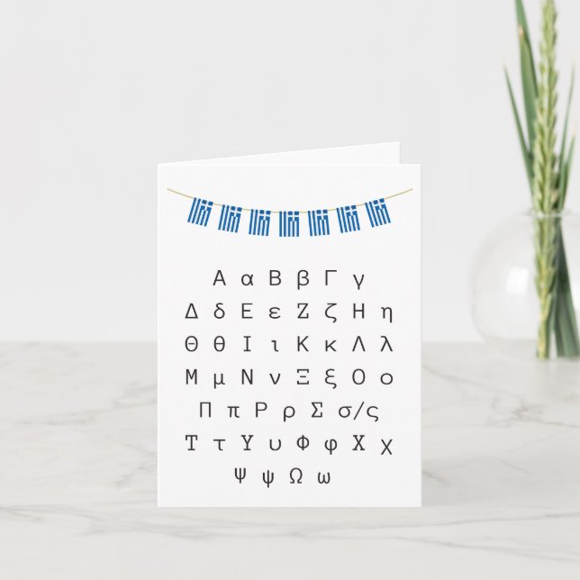 Greek letters alphabet card (Front)