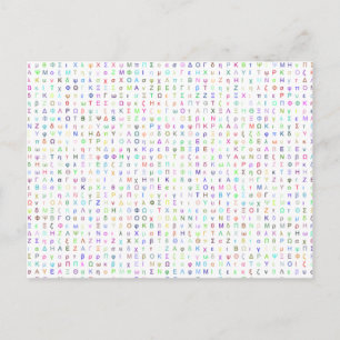 Greek Letters Postcard