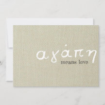 Greek Love