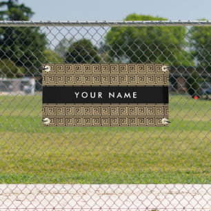 Greek Meander Key Brown, Your Name, Personalize Banner