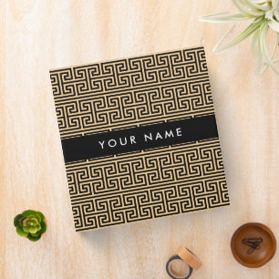 Greek Meander Key H Brown, Your Name, Personalize Binder