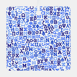 Greek Metal Ornament