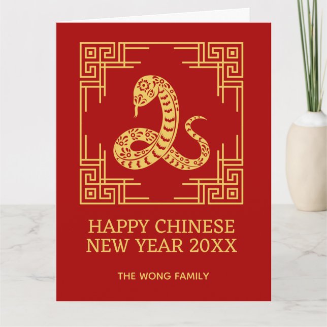 Greek Ornament Frame Gold Snake Pattern Red  Card (Front)