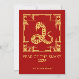 Greek Ornament Frame Gold Snake Pattern Red  Card