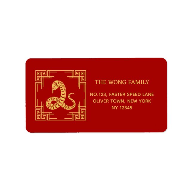 Greek Ornament Frame Gold Snake Pattern Red  Label (Front)