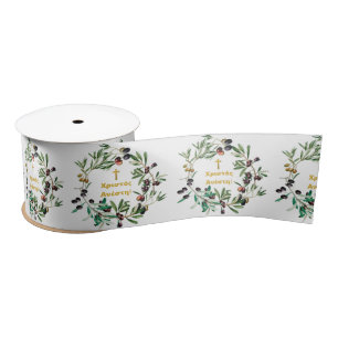 Greek Orthodox Χριστός Ανέστη! Olive Branches Satin Ribbon