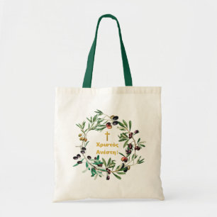 Greek Orthodox Χριστός Ανέστη! Olive Branches   Tote Bag