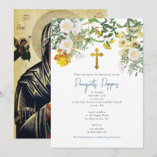 Greek Orthodox Christening Baptism Boy Invitation