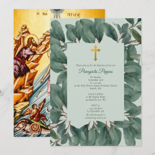 Greek Orthodox Christening Baptism Greenery Invitation