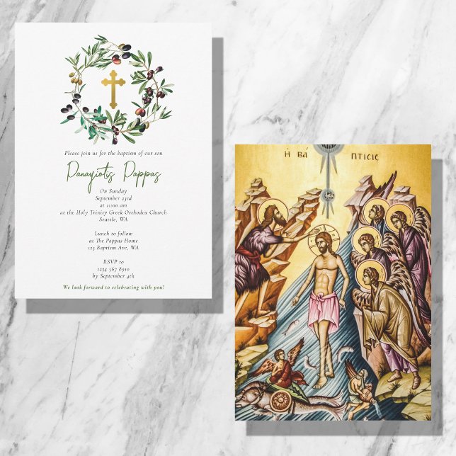 Greek Orthodox Christening Baptism Olives Greenery Invitation (Creator Uploaded)