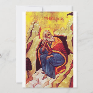 Greek orthodox icon of Prophet Elijah Invitation
