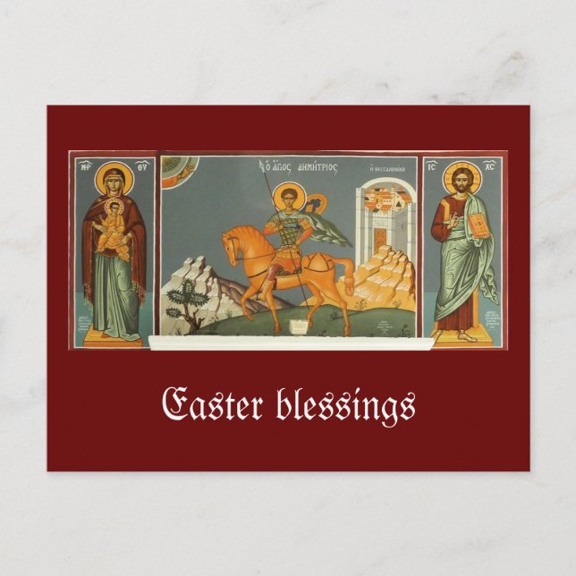 Greek Orthodox Mural Holiday Postcard (Front)
