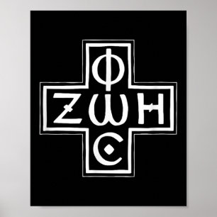 Greek Orthodox Phos Zoe Cross Christogram Poster