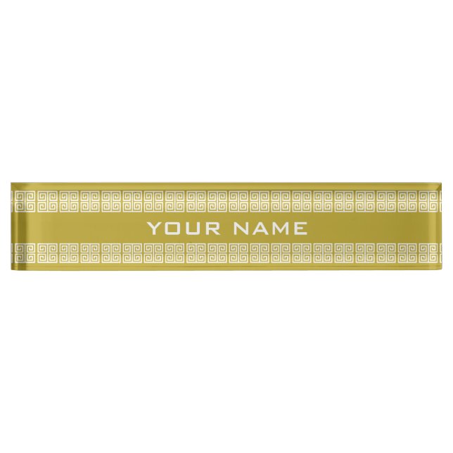 Greek Pattern custom desk name plate (Front)