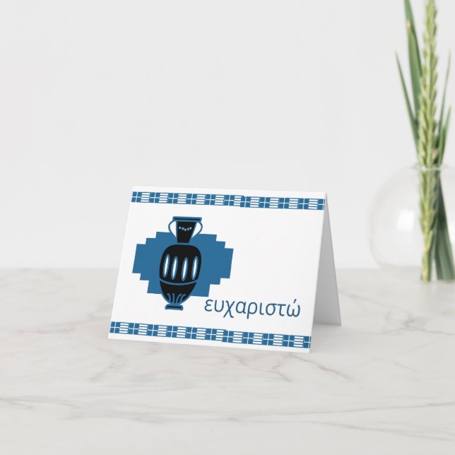 Greek Pottery Vase Thank You Card (Front)