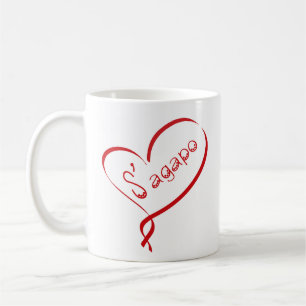 Greek S'agapo Mug "I love You"