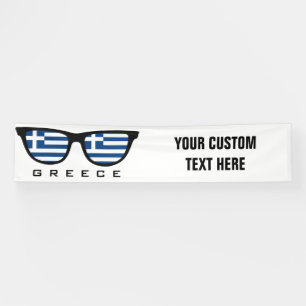 Greek Shades custom text & colour banner