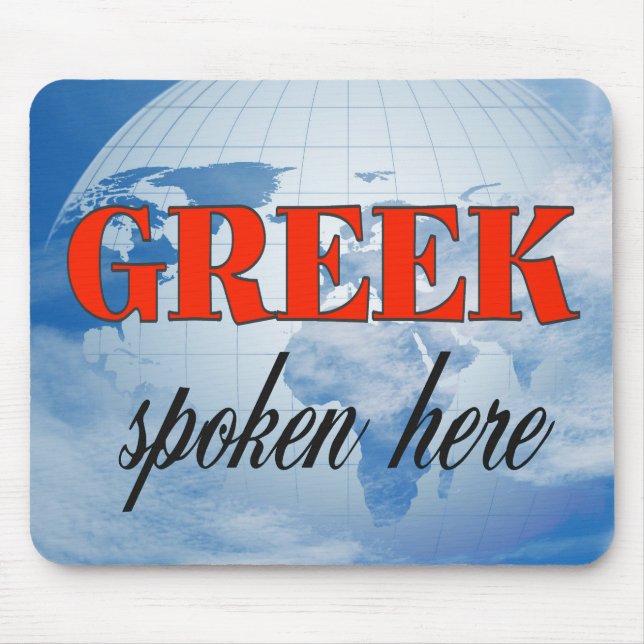 Greek spoken here cloudy earth mouse pad (Front)