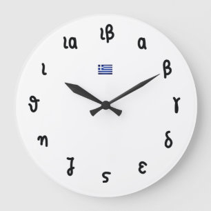 Greek Time - Clock with Greek Numerals
