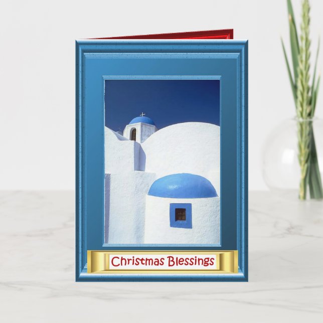Greek village church holiday card (Front)
