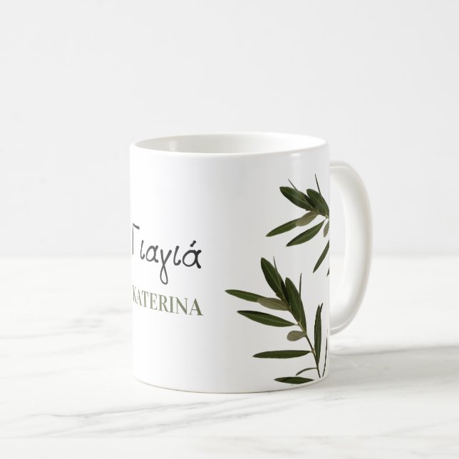 Greek Yiayia Greek Grandmother Olive Branches Coffee Mug (Front Right)