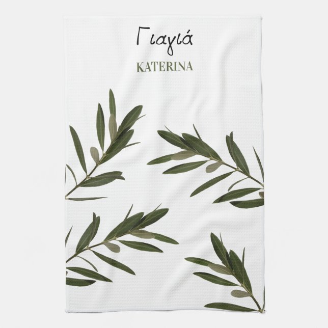 Greek Yiayia Greek Grandmother Olive Branches Kitchen Towel (Vertical)