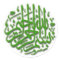 Green Bismillah Motif