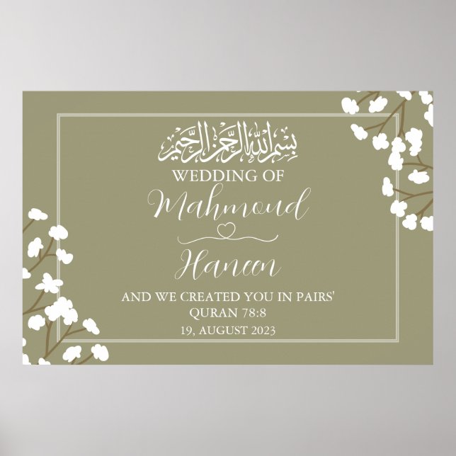 Green Floral Islamic Muslim Wedding Poster (Front)