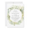 Green Foliage Wreath Botanical Wedding Invitation