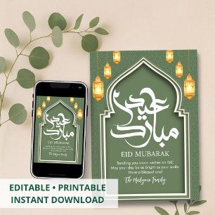 Green Islamic Arch & Golden Lanterns Eid Mubarak Holiday Card