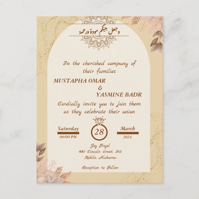 Green Islamic Wedding Invitation Postcard (Front)
