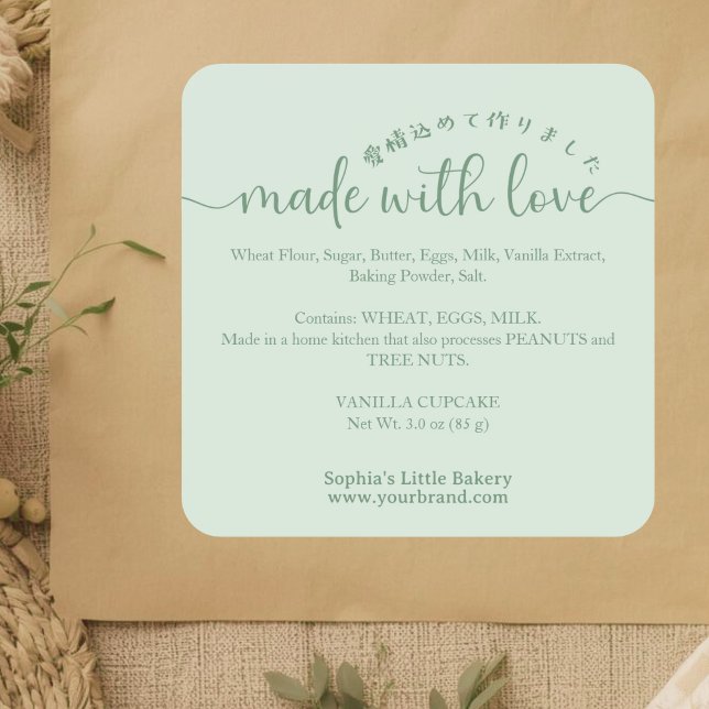 Green Made with Love Script Ingredient Product Square Sticker (Creator Uploaded)
