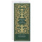 Green Medieval Sword Save the Date Invitation