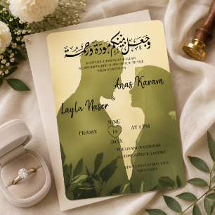 Green Minimalist Muslim Couple Wedding Nihah Invitation