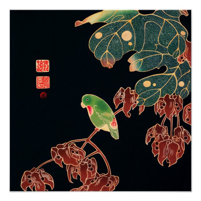 Green Parrot on the Branch Poster (Front)