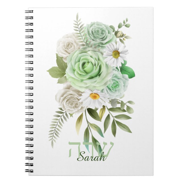 Green Rose et White Daisies Journal (Devant)