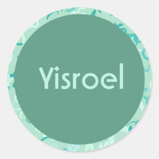 Green Squiggles upsherin sticker