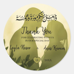 Green Thank you Muslim Wedding Nihah Classic Round Sticker