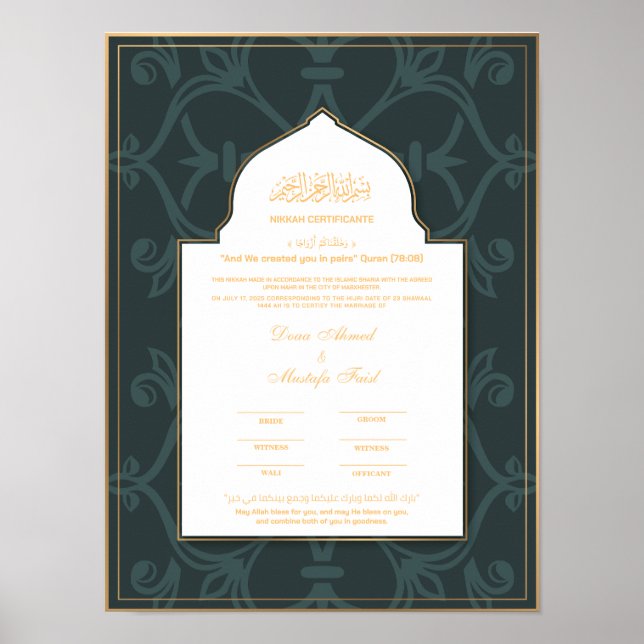Green with Gold border nikkah certificate  Poster (Front)