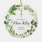 Greenary Personalized Boy Or Girl Baptism Ornament