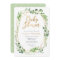 Greenery Baby Shower Invitation - gender neutral