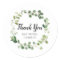 Greenery Botanical Thank You Sticker