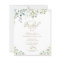 Greenery Budget Bridal Shower Invitations