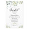 Greenery Budget Bridal Shower Invitations