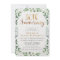 Greenery Gold Calligraphy 50th Wedding Anniversary