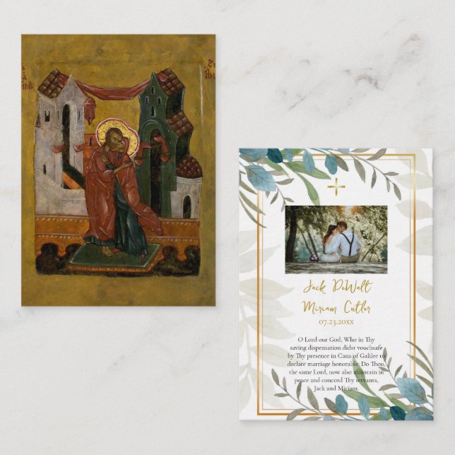 Greenery Gold Frame Orthodox Wedding Prayer Card (Front/Back)
